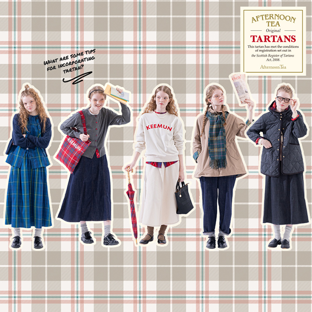 タータンチェックで秋の着こなしを楽しもう