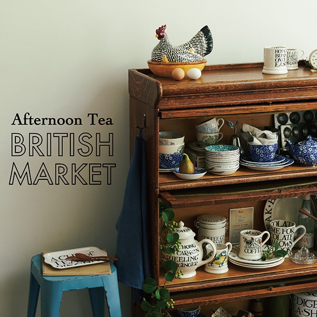 BRITISH MARKET開催