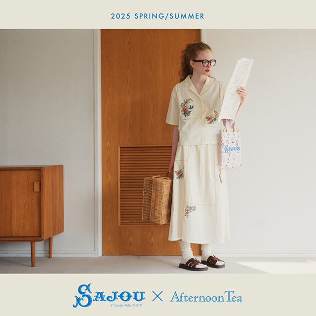 フランスの手芸ブランド「メゾン サジュー」とコラボレーション