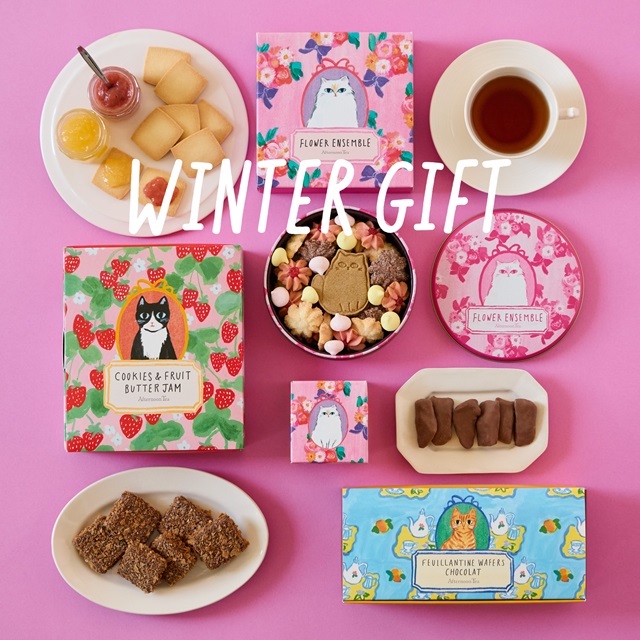 【12/12発売】Winter Gift