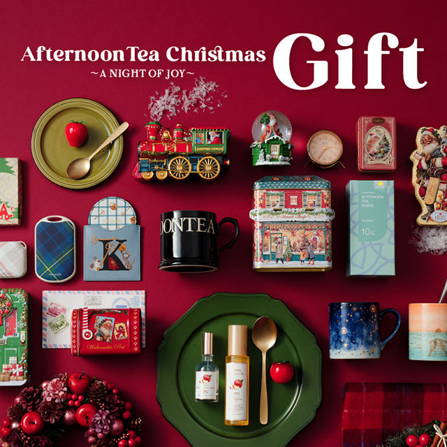 ギフトコンシェルジュと選ぶ心に残るクリスマスギフト