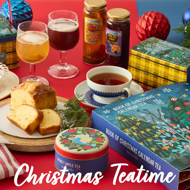 【10/30発売】Christmas Teatime