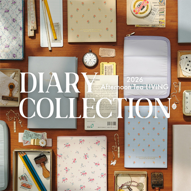 【2026年版手帳】あなたにぴったりの1冊を見つけませんか？