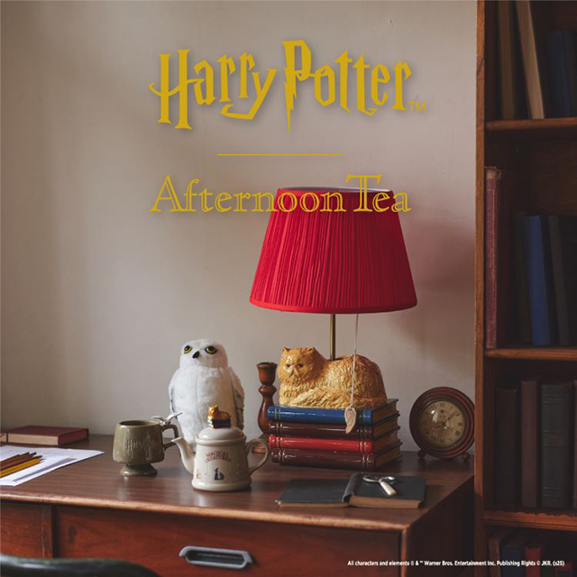 「ハリー・ポッター」コラボレーション第二弾！