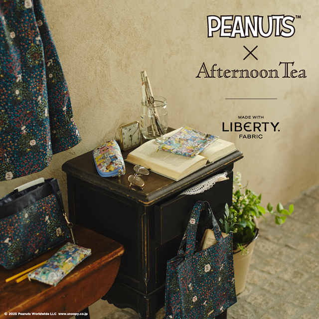 リバティプリント × PEANUTSコラボレーションアイテム