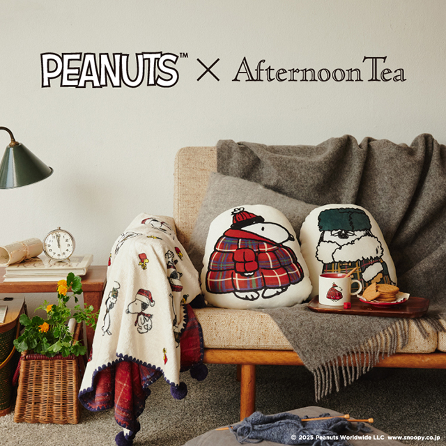 ぬくもりを届ける、冬支度アイテム