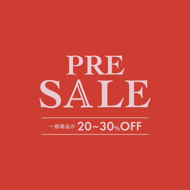 プレセール開催中