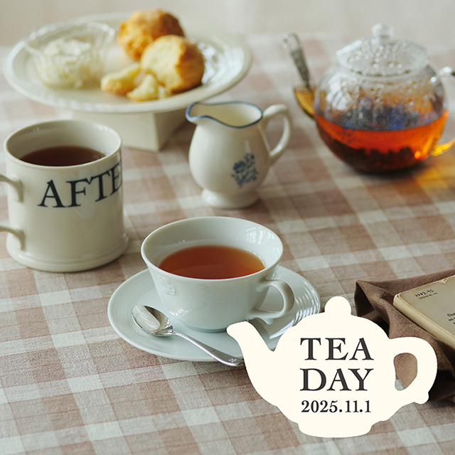 11/1は紅茶の日。ティーウエア診断でぴったりのアイテムを選ぼう