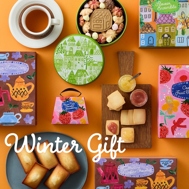 【12/11発売】Winter Gift