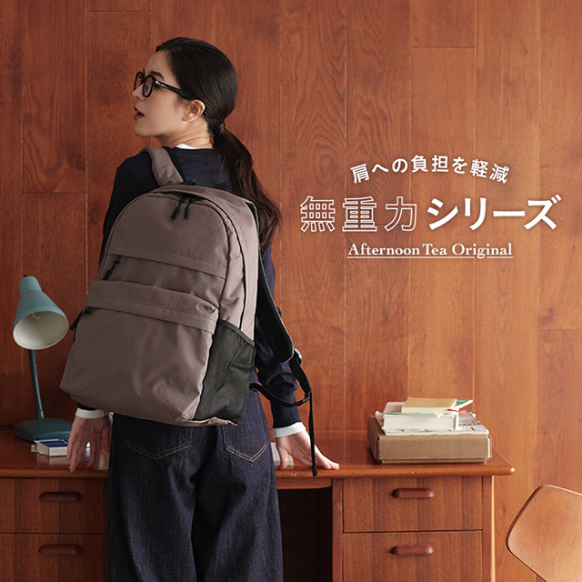 新色グレーベージュが仲間入り！