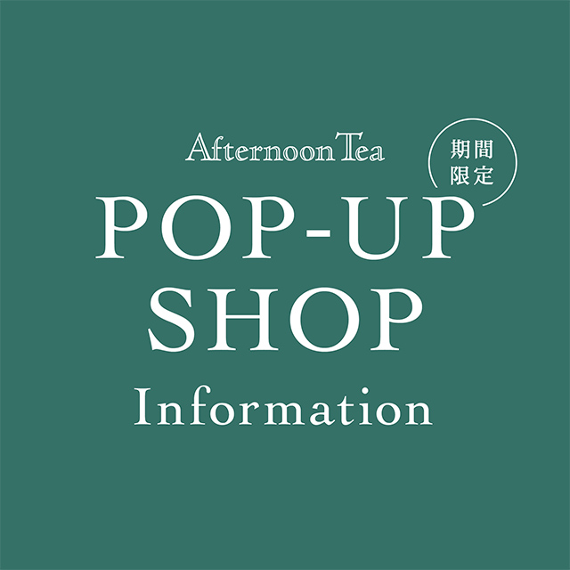 POP-UP開催情報