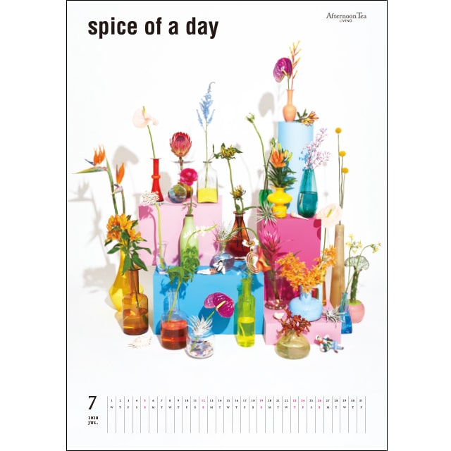 「spice of a day」7月号をご自宅でお楽しみいただけます