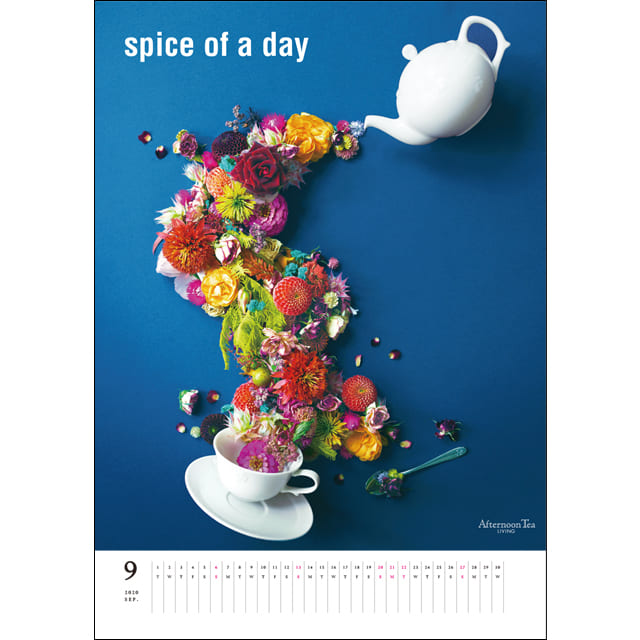 「spice of a day」9月号をご自宅でお楽しみいただけます