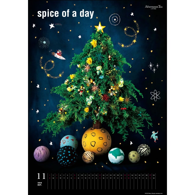 「spice of a day」11月号をご自宅でもお楽しみいただけます