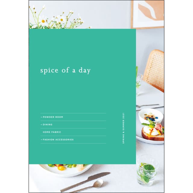 「spice of a day」Spring&Summer2021をご自宅でもお楽しみいただけます