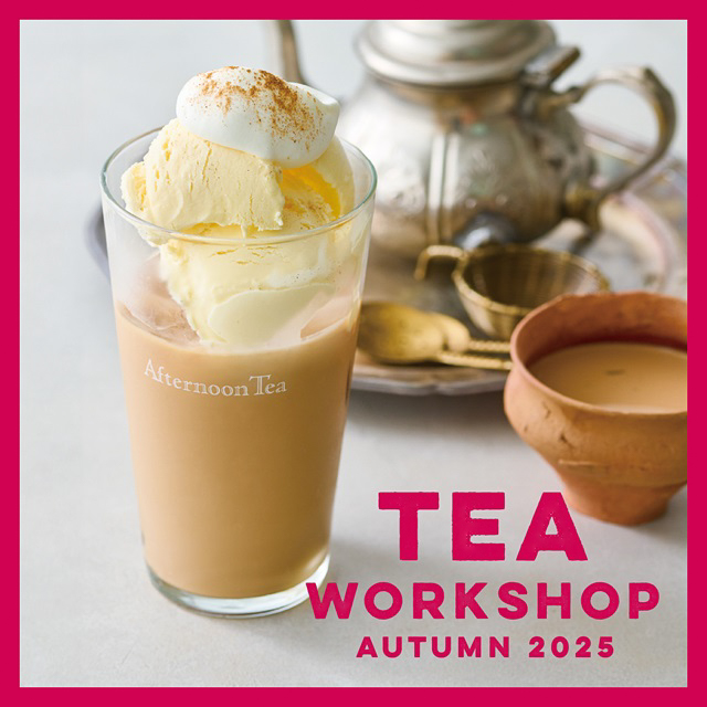 10月、11月に63店舗で開催！ミルクティーとチャイを楽しむ「TEAワークショップ」