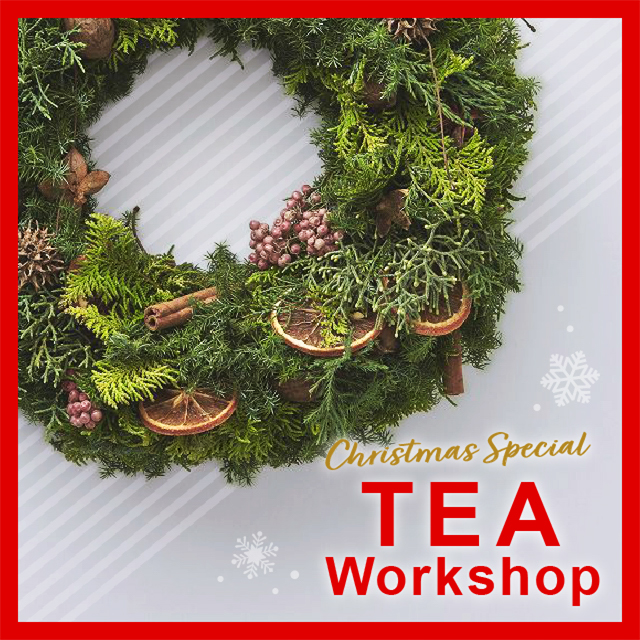 ルミネ荻窪店限定 事前Web予約制 クリスマススペシャルTEAワークショップ開催！