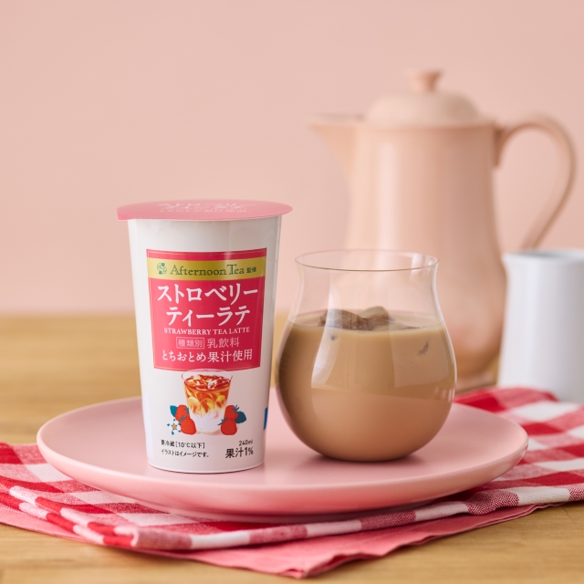 【1/7発売】Afternoon Tea監修チルドカップ飲料「ストロベリーティーラテ」が、全国のファミリーマートで新発売