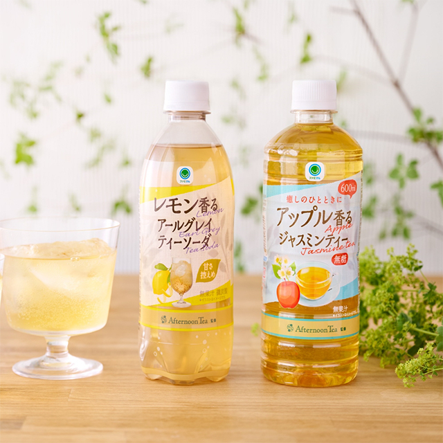 【6/24発売】Afternoon Tea監修ペットボトル飲料新作2種「ファミマル アップル香るジャスミンティー」など全国のファミリーマートで発売